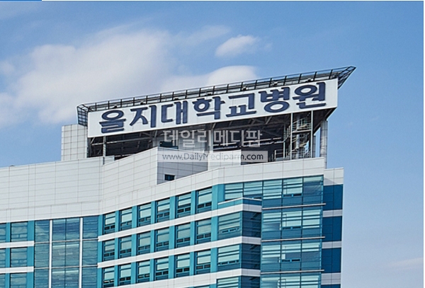 31일 대전을지대학교병원 노사, 임금·단협 극적 타결..임금총액 3.34%↑