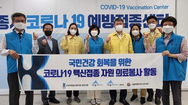 심사평가원 대전지원, 코로나19 백신접종 의료봉사 활동 실시