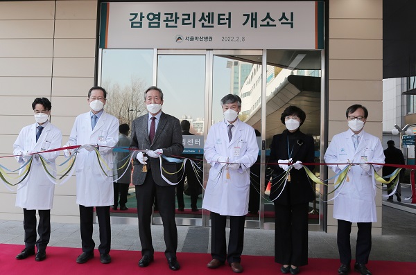 [포토]서울아산병원, 민간병원 첫 감염관리센터 개소 