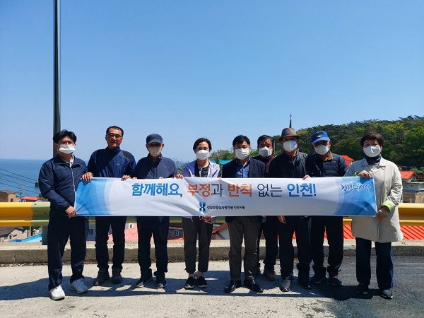 심평원 인천지원, 1사1촌 활동으로 건강한 지역사회 환경 조성