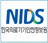 한국의료기기안전정보원, 2022년 제5차 직원 채용 실시