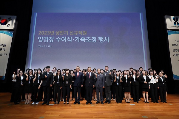 심사평가원, 신규직원 가족 등 200여 명 초청 환영 행사 개최