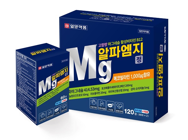 일양약품, 고함량 마그네슘+활성 비타민 함유 ‘알파엠지정’  출시