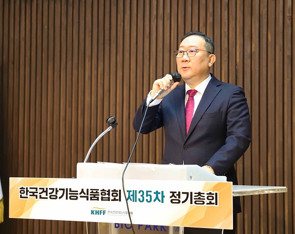 한국건강기능식품협회, 2024년 총회...법 시행 20주년 종합발전계획 수립 등 목표 밝혀  