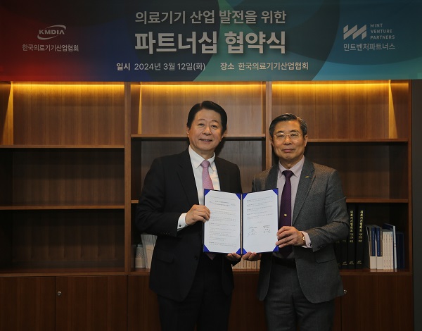 한국의료기기산업협회-민트벤처파트너스, 의료·산업 현장을 연결하는 새 파트너십 구축