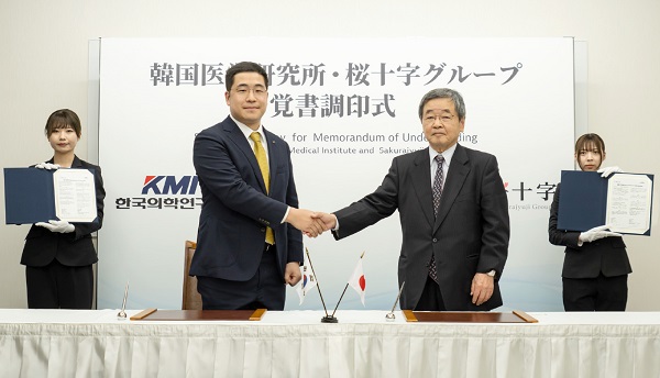KMI한국의학연구소, 일본 사쿠라쥬지그룹과 전략적 업무 협약 체결