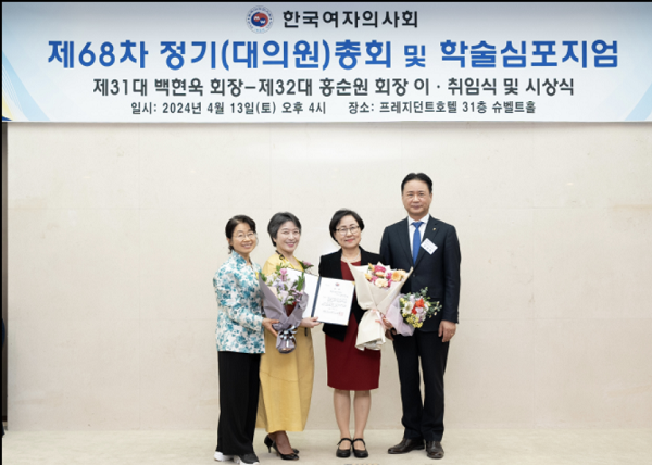 서울대병원 박성혜 교수, 2024년 JW중외 학술대상 수상