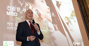한국MSD 본사법인 창립 125주년...'혁신적·환자최우선'시사  
