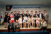 한국체대, WPTM 34기 원우회장 취임·임원 위촉식 개최 