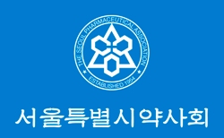 서울시약, 한독문학상 공모