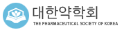 대한약학회, 18~20일 '70주년 국제학술대회' 개최