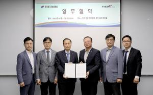 한국건강관리협회, 한국전기기술인협회와 업무협약 체결